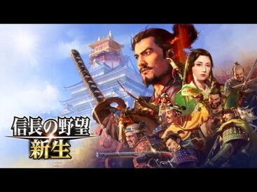 株式会社コーエーテクモゲームス  大手ゲーム制作会社
《コーエーテクモグループ》で働くチャンス！
丁寧なサポートがあるので未経験でも安心◎