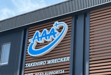 新しい拠点で一緒にスタート！岩倉ベースの受付スタッフ
