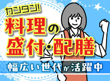 株式会社サンライズワークス 東北支社 最短で即日お仕事START！
お仕事内容、期間、エリアなど、
好みに合わせて働けます◎
