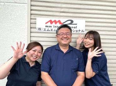 株式会社エムエムインターナショナル ※勤務地：マルハン北上藤沢店 接客なしの裏方モクモク×シンプル業務◎
専門知識や力仕事はありません★
※写真はイメージ