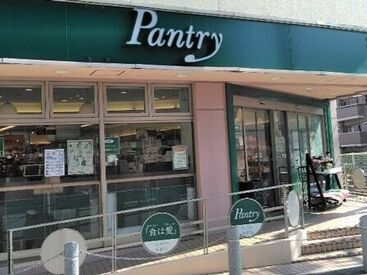 ≪プライベート重視派のあなたにピッタリ≫
「昼間の短時間だけ働きたい」
「安定して稼ぎたい」など
お気軽にご相談ください★