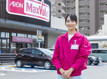 ・スーパーでのお仕事が初めて
・アルバイトが初めて
⇒皆さん大歓迎です!!