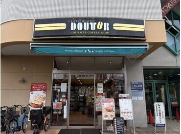 スタッフ同士仲良しで、のんびりした雰囲気が魅力!
ドトールの社割あり◎
ドリンク無料&新メニューの試食も楽しめます♪