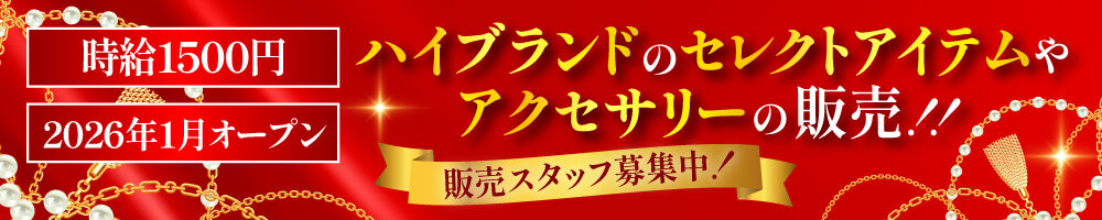 ラージピクチャー