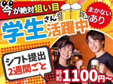 はなの舞 新白河駅東口店 ＊ 自分らしく、個性を活かして★ ＊
当店は髪型などオシャレ自由！
そのままのアナタで勤務できます♪ 皆で楽しくバイト満喫！