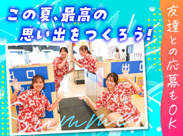 様々なセクションあり！！
あなたにあった仕事が見つかるかも？！
面接時に、是非希望のセクションをお聞かせください＾＾♪