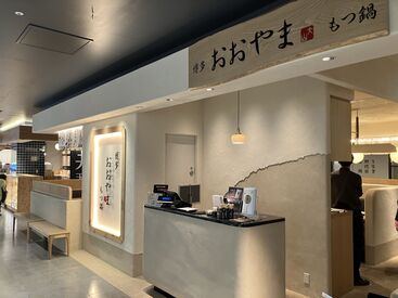 スタッフ同士もとても仲良し♪
新人さんも馴染みやすい雰囲気なので、ご安心ください◎