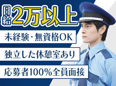 ＼20～60代まで幅広く活躍中／
フリーターからシニア層まで♪
穏やかなスタッフさんが多く、
優しく教えてくれるのも嬉しい◎
