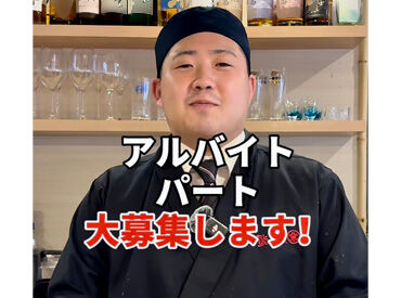 働いてみて「長く安定して働きたい！」となれば
バイト・パート⇒正社員になれるチャンスあり☆