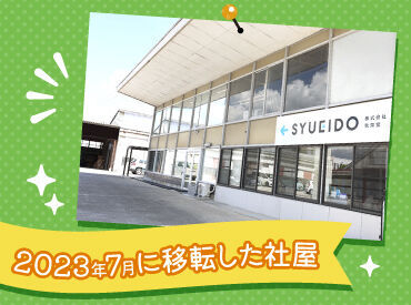 来年3月までの期間限定♪短期のお仕事◎