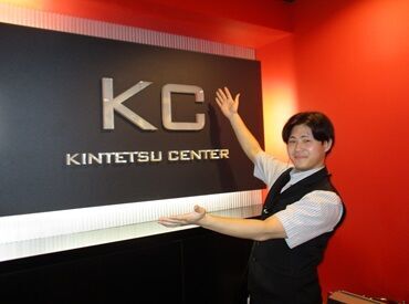 週1日～OK♪学生さんも働きやすい◎
パチンコをやったことがなくても大丈夫！
研修で丁寧に教えるので安心してくださいね！
