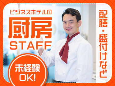 株式会社サンライズワークス 東北支社/MAUX82417 最短で即日お仕事START！
お仕事内容、期間、エリアなど、
好みに合わせて働けます◎
