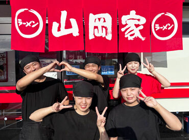 ラーメン山岡家 山口店 ※2025年5月27日オープン 大人気ラーメン店の山岡家で働こう！
高時給で短時間でもしっかり稼げる◎
給与は1分単位で支給☆
