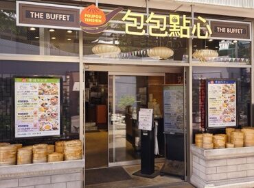 ≪みんな始めは未経験からスタート≫
基本的な言葉遣いだって、ひとつずつ覚えればいいんです！安心して始めてください☆彡