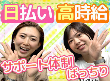 【特別なスキルは不要】
・PCで入力作業ができればOK♪
・相談しやすい環境