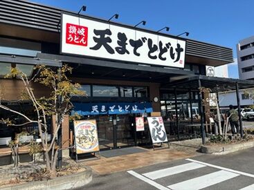 天までとどけ　※2026年1月15日OPEN あなたの希望シフトで働ける♪
プライベート重視派もガッツリ派も大歓迎☆*。
毎週シフト変更も可能◎
ストレスフリーで働ける!!