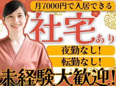 強アルカリ性でしっとりとした泉質が魅力の、
100％源泉かけ流しの露天風呂は、
多くのお客様からご好評をいただいています。