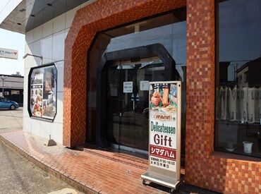 株式会社嶋田ハム ＼地域で愛される食肉加工の会社／
20～30代女性活躍中！
PCの基礎が分かればOKです♪
久しぶりのお仕事にも◎
