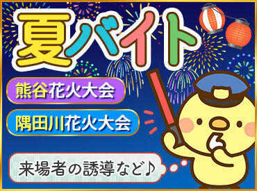 イメージ写真