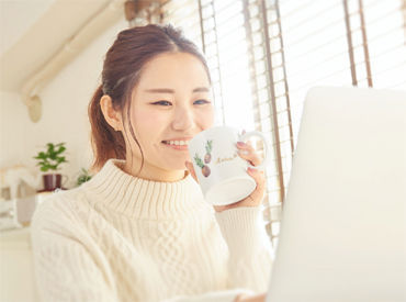 注文受付や在庫確認など
簡単なお仕事からスタート♪
スキルの向上に合わせて
本格的な事務作業も
徐々にお任せします◎