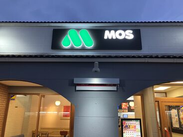 モスバーガー新津店 最近外観が新しく、おしゃれになりました♪
未経験歓迎！平日のみの勤務やWワークも可◎
収入安定も叶います！