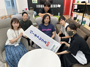 バーチャレクス・コンサルティング株式会社/V061 社員登用制度あり！
あなたの希望やスキル次第で
他業務で継続の可能性もあります◎