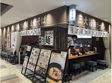 接客や料理の経験は必要ありません◎
お仕事の流れは分かりやすく丁寧に先輩や社員が
お教えするので、すぐに覚えられますよ☆