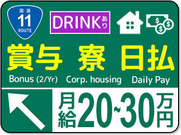 KOKUDO株式会社　※西条エリア 警備の"常識"を変える働きやすさ◎
まずはアルバイトからのスタートもOK！
日払い&週払いも可能です！