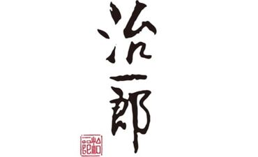 株式会社スタッフブリッジ(241787) 《憧れのショップで働ける！》
▼高時給で月収アップ
▼未経験の相談OK！
▼稼働分前払い(稼働分)制度あり