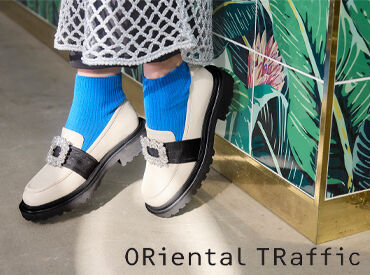 ORiental TRaffic （オリエンタルトラフィック）テラスモール湘南店 週2日～シフト希望受付中！"オシャレ好きや接客が好き"を活かして働けます！