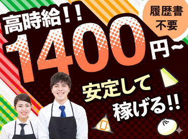 株式会社セレブリックス　コンビニスタッフプロモーション 【KT】※博報堂グループ ★豊富な勤務地＆高時給★
初バイト歓迎◎友達同士の応募もOK！

