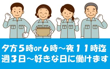 株式会社スタッフサポート　※勤務地：大阪府寝屋川市讃良西町 ◆未経験者大歓迎！
◆Ｗワーク大歓迎！
◆10代～50代の幅広い年代の主婦・主夫・フリーター・大学生等が活躍中！