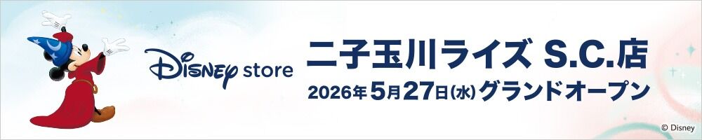 ラージピクチャー