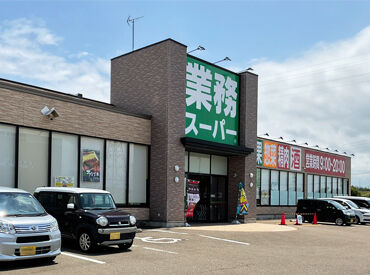 飲食店やレジャーがお得になる福利厚生制度あり♪
ご家族も一緒に利用可能です◎