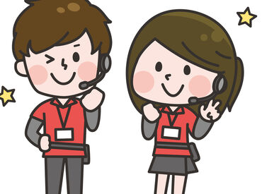 半田山にあるクレーンゲーム専門店
『もってきーな』で年末年始の期間限定バイト募集!
髪型髪色ネイルピアスヒゲ自由★