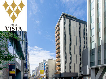 ホテルビスタ名古屋［錦］ 駅チカのキレイなホテルです♪
しっかりとした研修体制でスタートできます◎