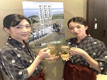 底曳き割烹　もんぜん ◇20代～50代まで幅広く活躍中◇
家族のように温かなスタッフがお待ちしております♪
ブランク明けの方や子育て中の方でも安心！