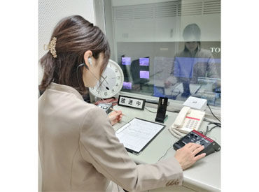 公益財団法人日本道路交通情報センター 鳥取センター 