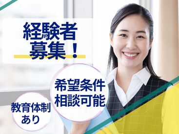 株式会社日本教育クリエイト　勤務地：北海道大学病院/259206 スキルアップを目指したい方や
経験を活かしたい方にも
ピッタリです◎
※画像はイメージです