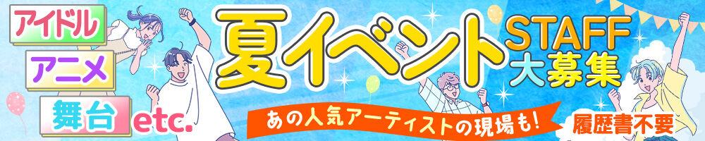 ラージピクチャー
