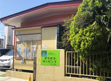 特別なスキルは必要ありません◎福祉に興味がある方、笑顔で寄り添える方、まずはご応募ください♪