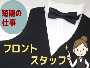 株式会社アルフア　M0000153 【那須郡那須町】でのお仕事！