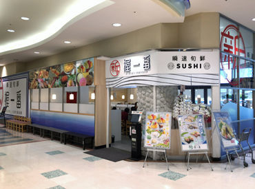 ★期間限定★年末年始限定短期スタッフ♪
長期連休の間にお小遣い稼ぎしませんか？
未経験の方も大歓迎です！！