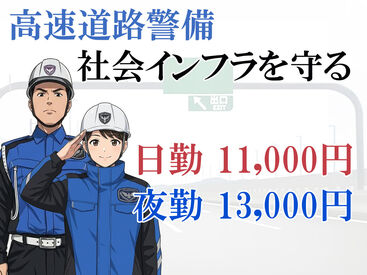 一福サービス株式会社※川西エリア 平均年齢25歳♪
ブランク持ち＆未経験でも大歓迎！
まずはお気軽に応募ボタンをお願いします！