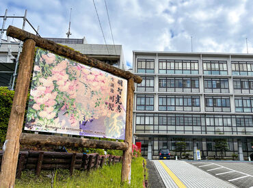 株式会社ファノバ 可児事務所 稼働日が少なめなので、
無理せず働くことができます！
▼こんな方に♪
◎家族との時間を大切に
◎他のお仕事と調整したい