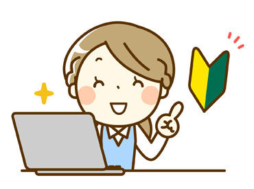 生活に欠かせない「水道」！
インフラに関わるお仕事なので、
将来的に長く安定して続けられます。
正社員登用も目指せます◎