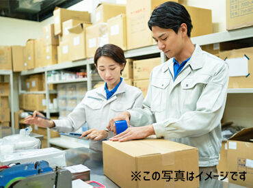 もくもく作業派さんに超オススメ！
集中しているとあっという間に終業時刻に★
難しい作業も無いのでサクサク進められますよ◎