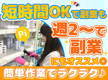 車・バイク・自転車通勤OK！
通勤スタイルはあなた次第☆
快適に通える環境で、
毎日の移動もストレスフリーです◎