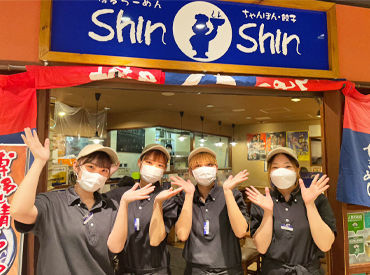 博多らーめん Shin-Shin(シンシン)アミュプラザ小倉店【004】 人気ラーメン店のまかないが無料!!
「今日はこれが食べたい~」
スタッフオリジナルのオーダーもOK♪