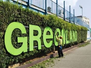 グリーンランド開発株式会社 休憩時間は120分とたっぷりとれる！
体への負担も心配ありません☆
「セカンドキャリアに何か始めたい」
そんな方にもオススメ♪